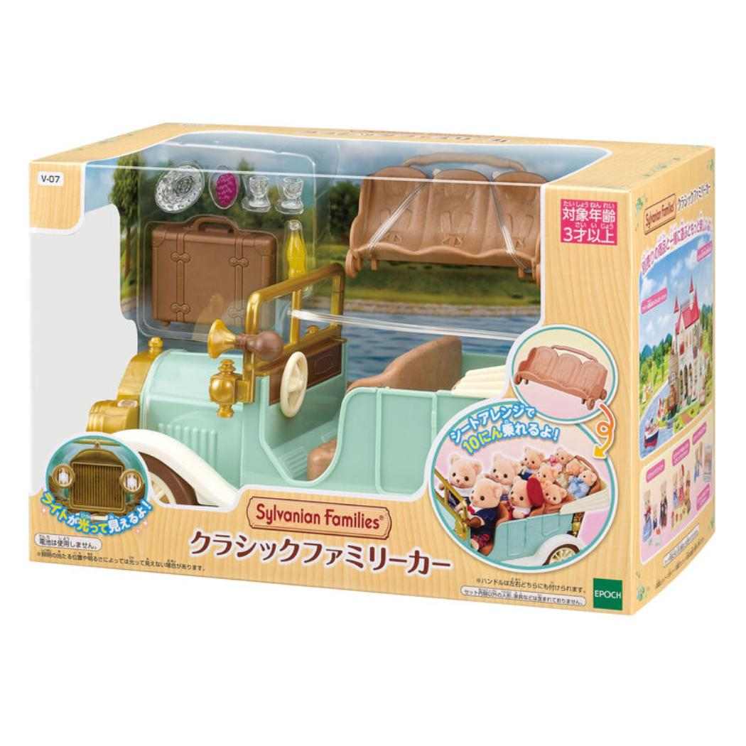 シルバニアファミリー おもちゃ V[品番：BREW0198908