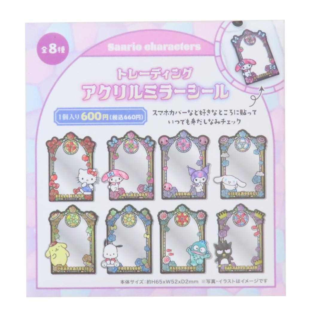 サンリオキャラクターズ 鏡 トレーディングアクリルミラーシール[品番