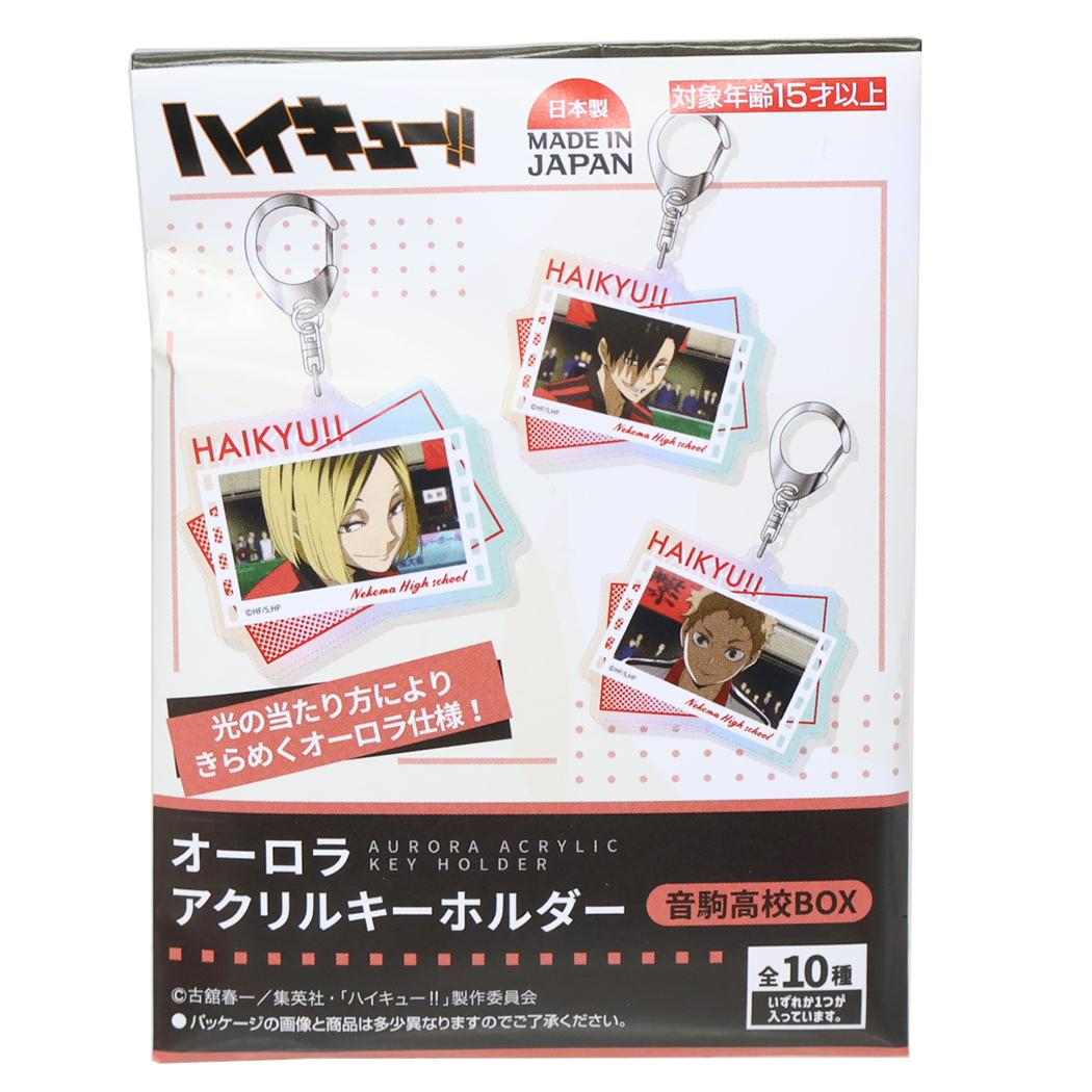 劇場版ハイキュー!! ゴミ捨て場の決戦 レリーフキーホルダー 8個セット 劇場版ハイキュー!! ゴミ捨て場の決戦 (JUMP j BOOKS) | 古舘 春一, 誉