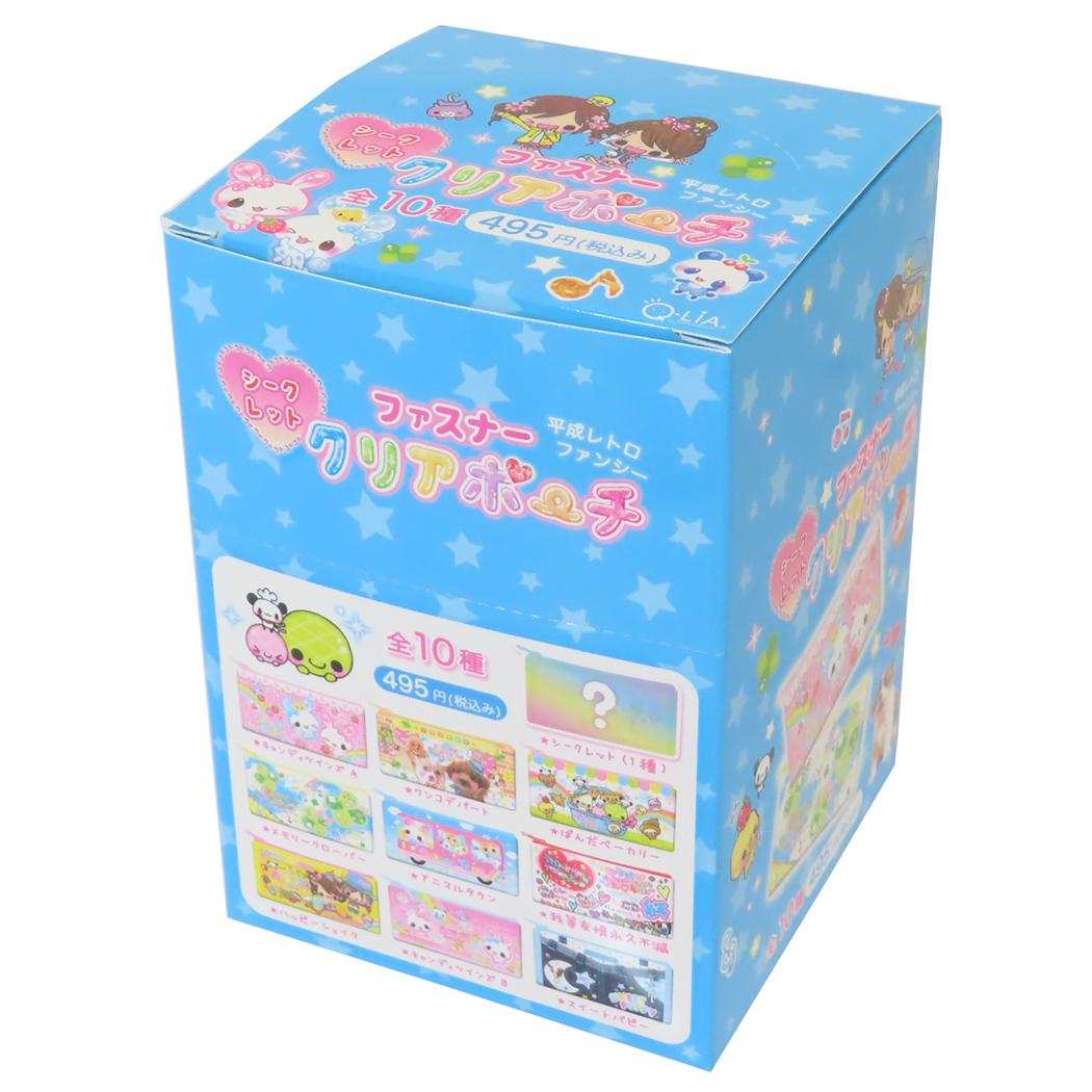 ファンシーコレクション　箱付き　全種類 平成レトロファンシー ミニポーチ シークレットファスナークリアポーチ