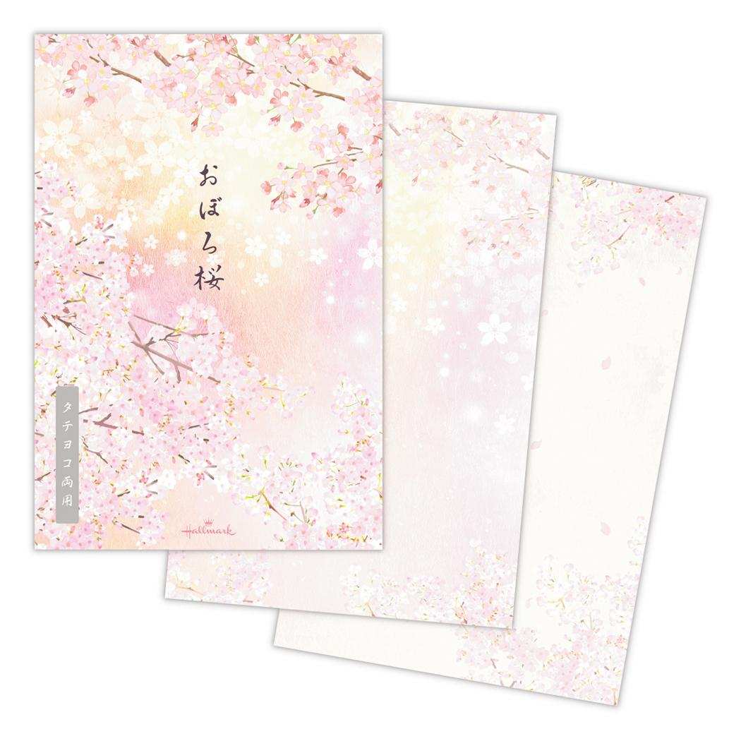 sakurashimeji さくらしめじ ハガキン ポストカード ハガキ ポストカード 桜柄ハガキ箋 罫線なし[品番：BREW0207104