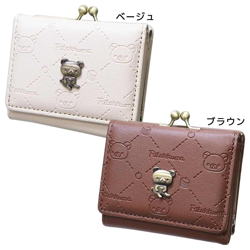 リラックマ ミニウォレット 口金ミニ財布[品番：BREW0207772