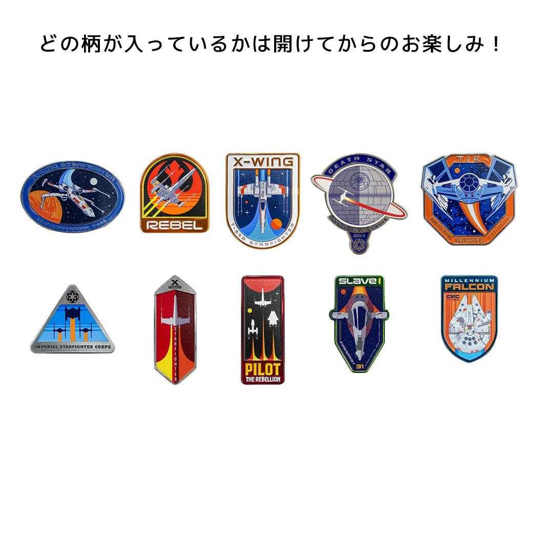 限定600 スターウォーズ　イウォーク族 ラウンジフライ　ピンバッチ　ピンバッジ スターウォーズ ピンズ ブラインドピンバッジA[品番：BREW0207665