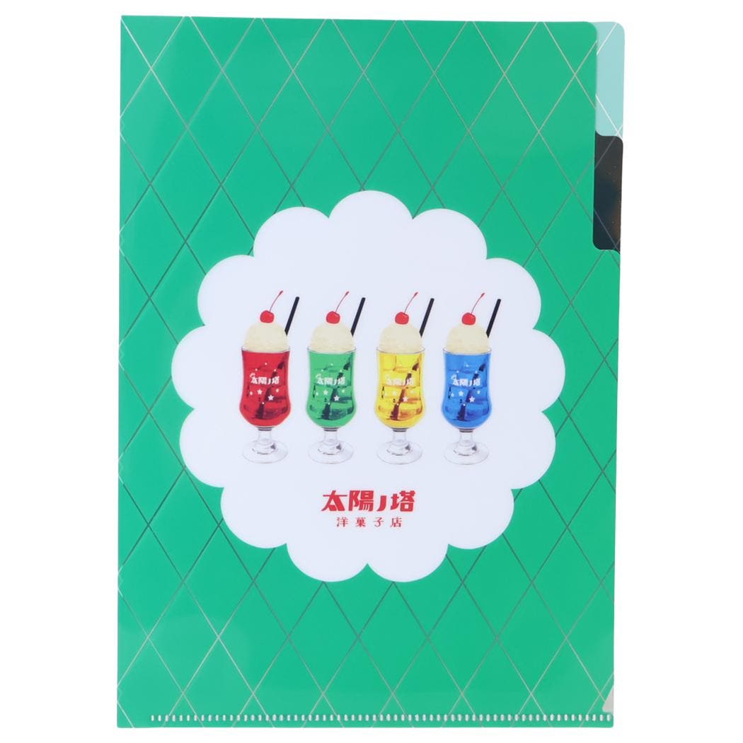 太陽ノ塔洋菓子店 ポケットファイル A5ポケットクリアファイル[品番
