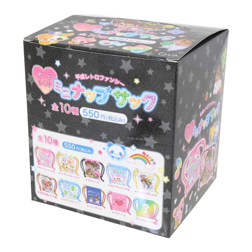 平成レトロファンシー 巾着袋 シークレットミニナップサック[品番