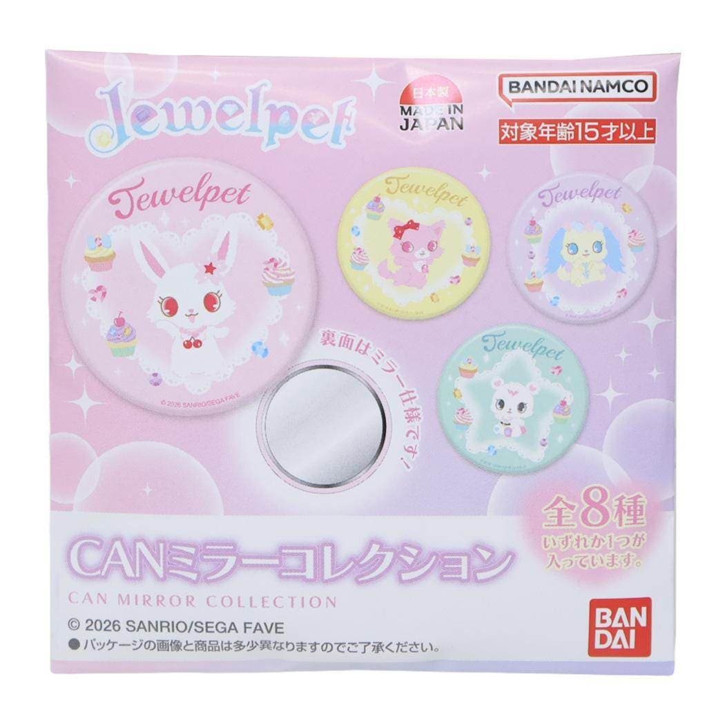 ジュエルペット コンパクトミラー CANミラーコレクション[品番