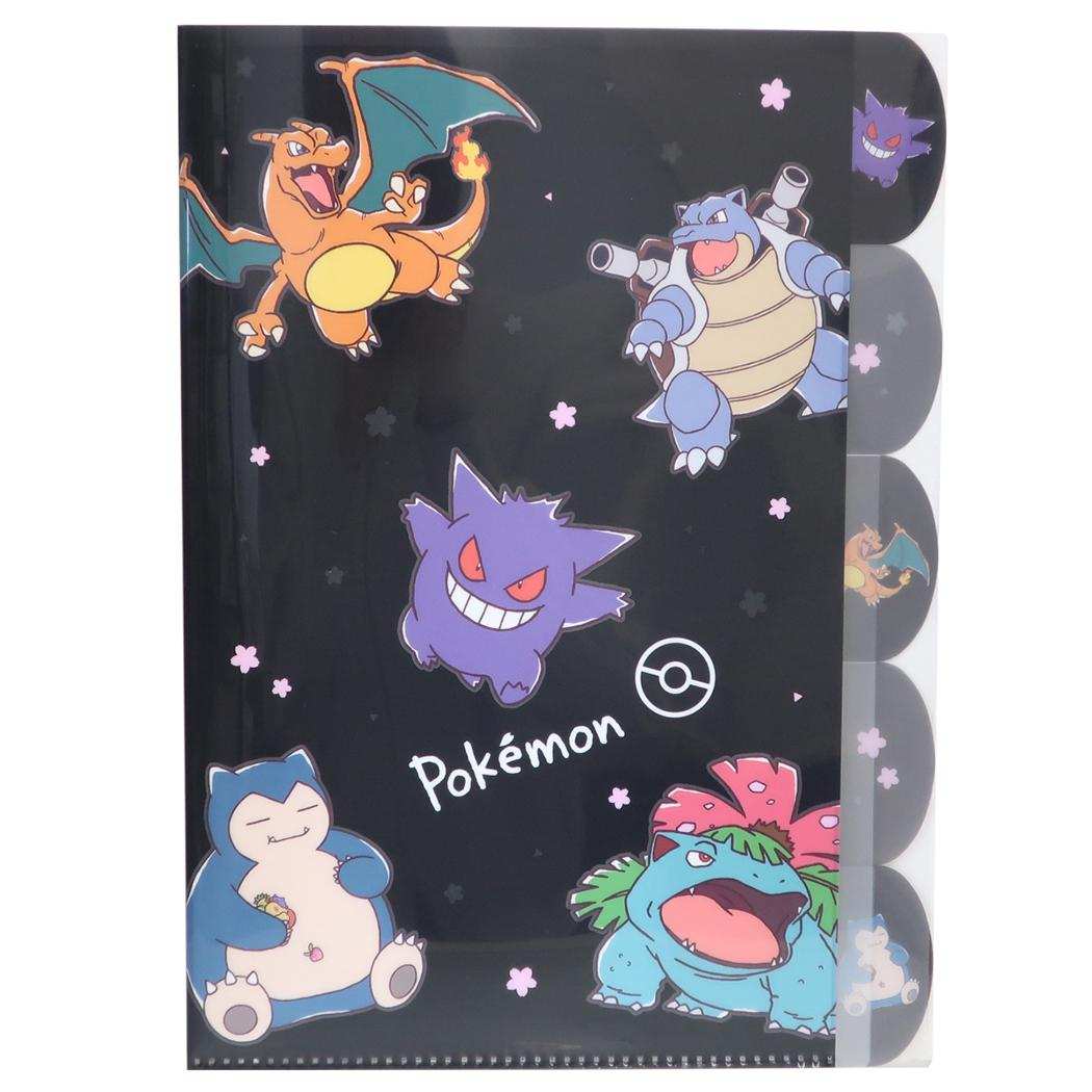 ポケットモンスター ポケットファイル 5インデックスクリアファイル
