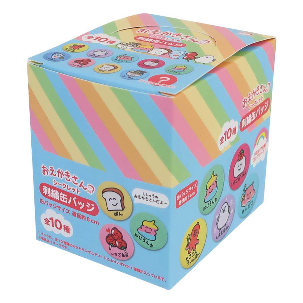 okt-917405-box.jpg