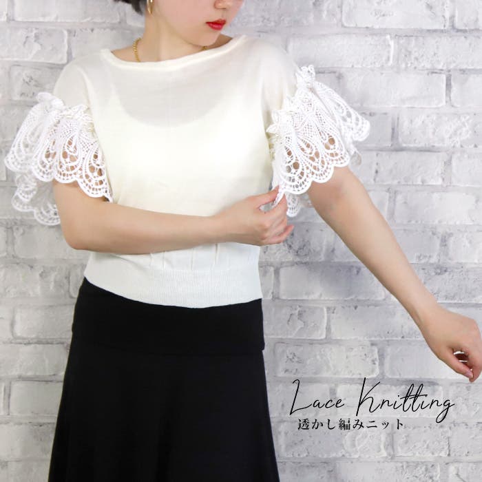 AMERI ホワイト ビスチェパターンニット Ameri（アメリ）の「BUSTIER PATTERN KNIT SET（ニット/セーター