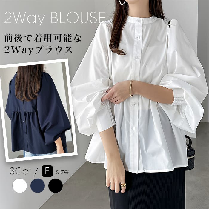 2Wayペプラムブラウス◇2way ブラウス ペプラム[品番：CRCW0004987
