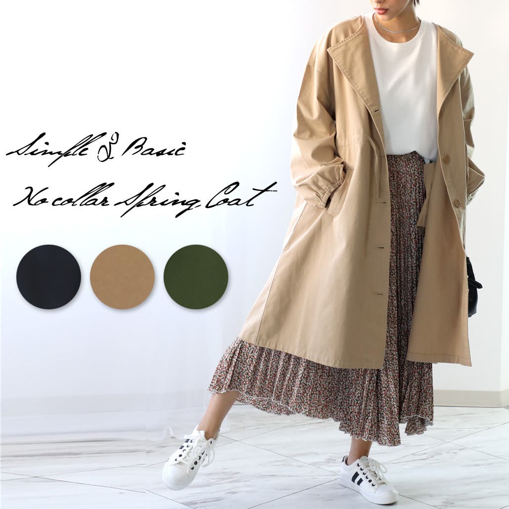 JOURNAL STANDARD relume｜ノーカラーライトショートコート