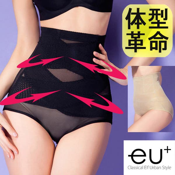 セール】ハイウエスト ホック付き セパレート ショート ガードル