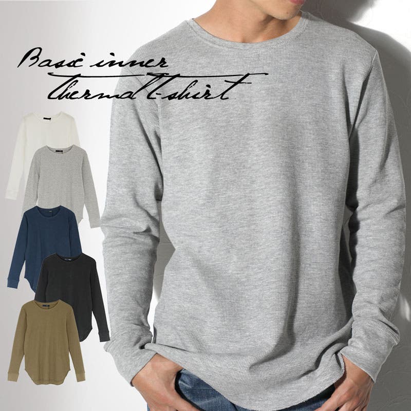 大人気！mnml★デストロイド サーマル L/S Tシャツ km-0004_01.jpg