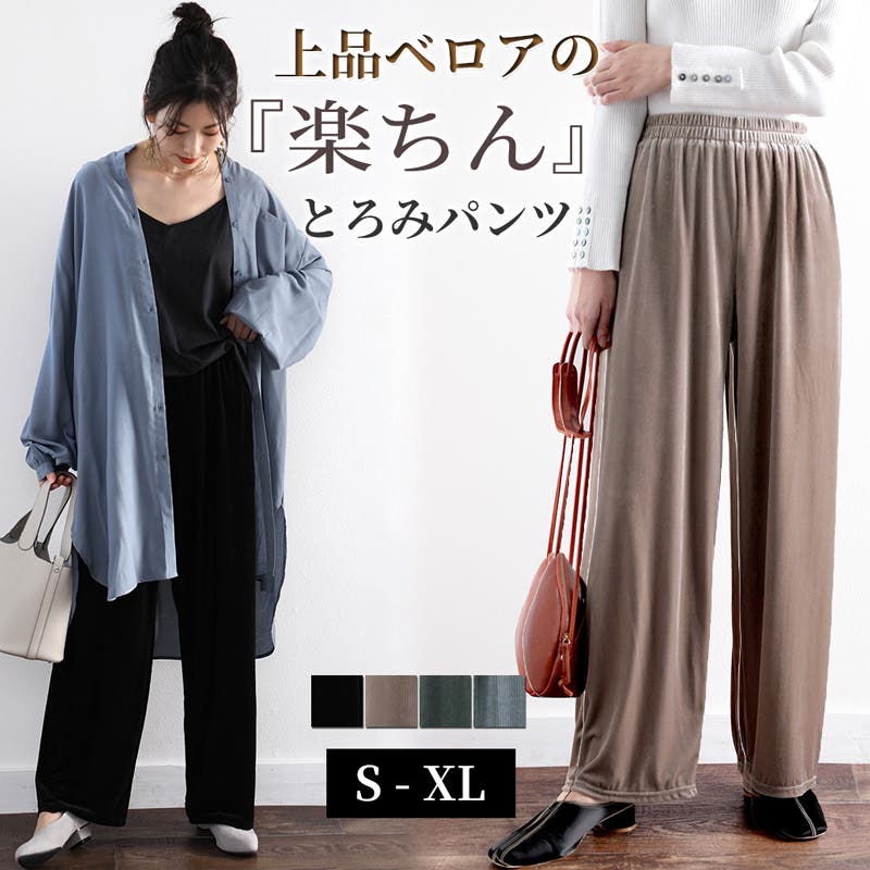 Louere スラックス パンツ フロントジップハイウエストタック