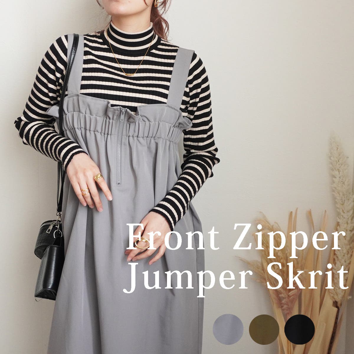 フロントジップフリルジャンパースカート ワンピース ワンピ―ス[品番  