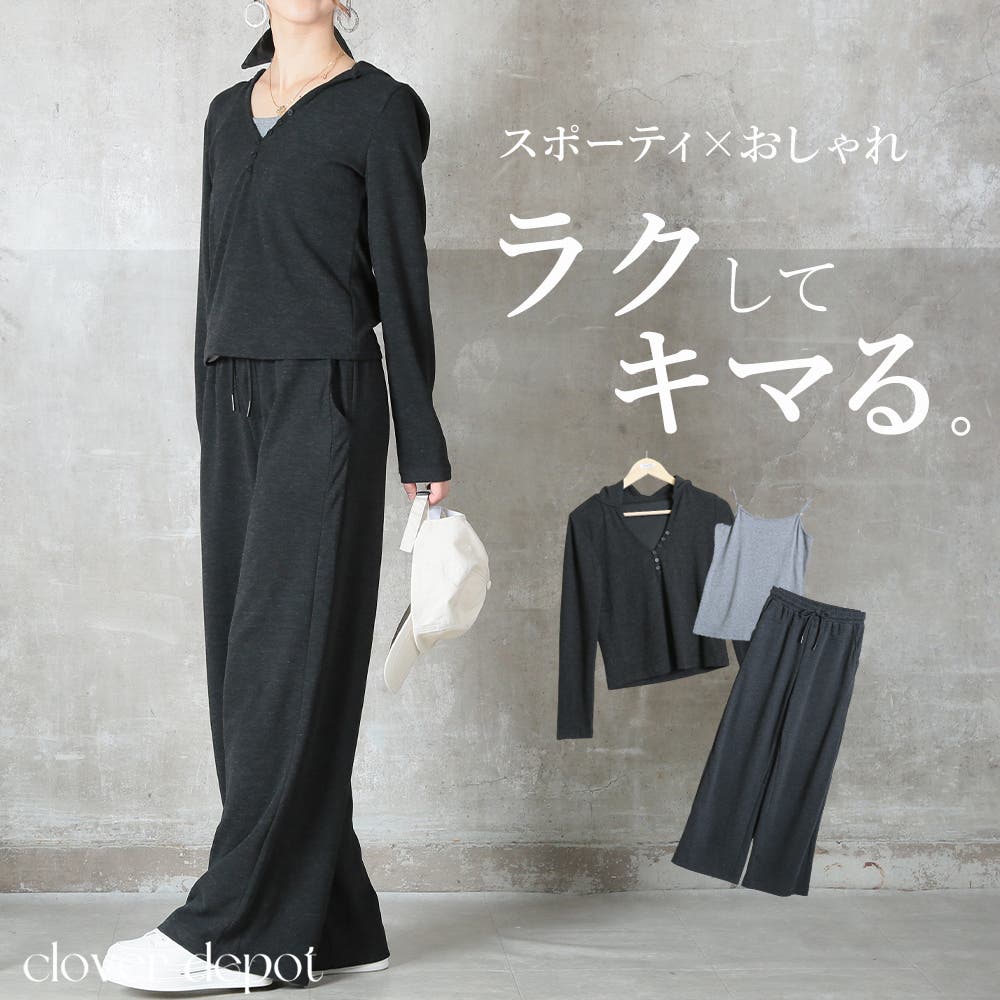 レディース　トップス　小物　セット セットアップ レディース カジュアルトップス＆パンツ[品番