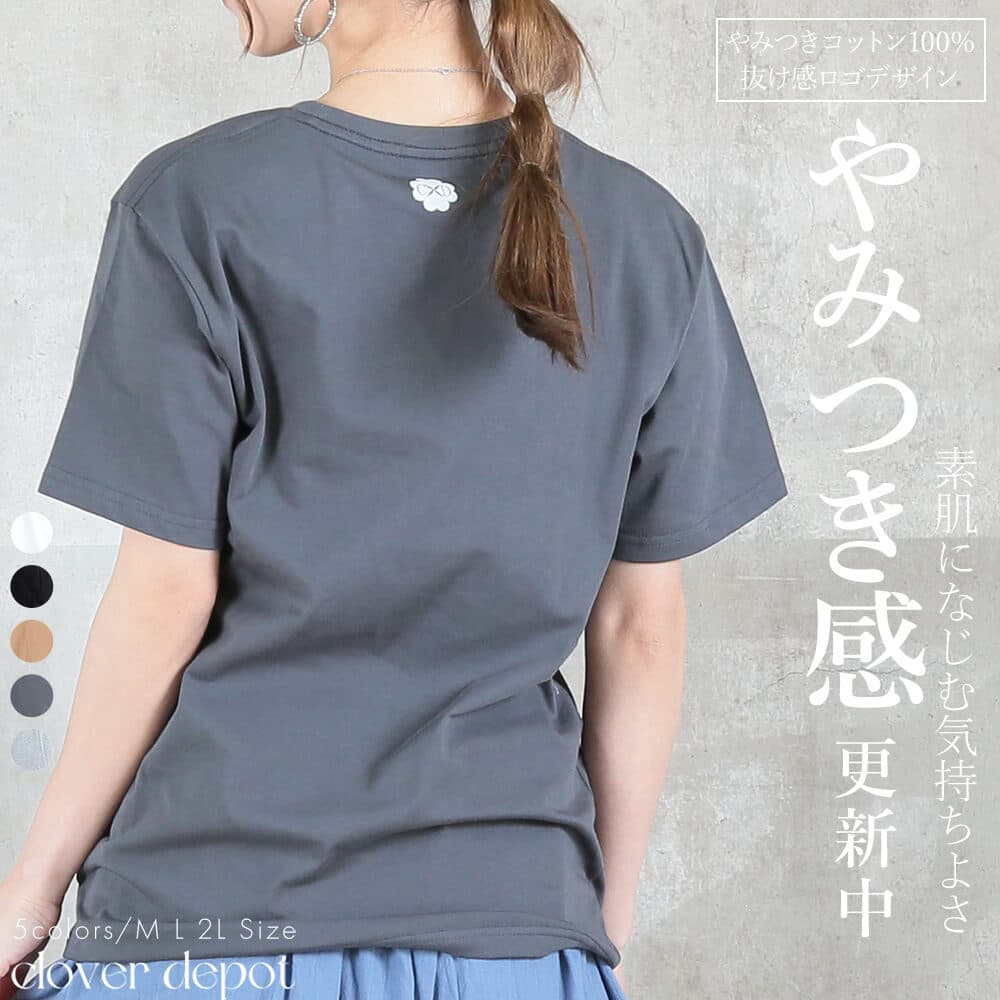 M～2L tシャツ レディース[品番：CLVW0000937]｜CLOVERDEPOT