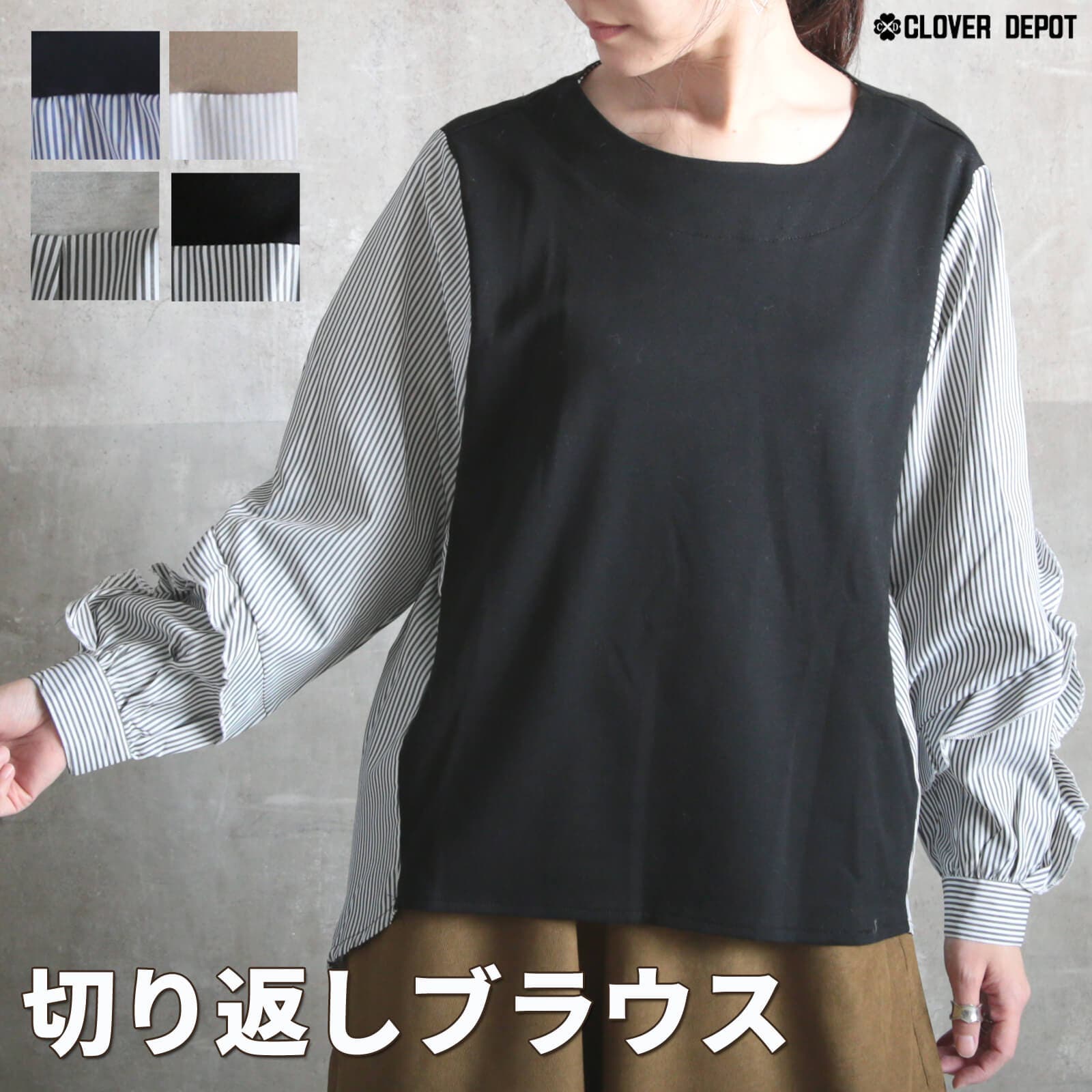 チュニックまとめ売り 楽天市場】【小倉優子さん着用】【新色追加】バックフレア