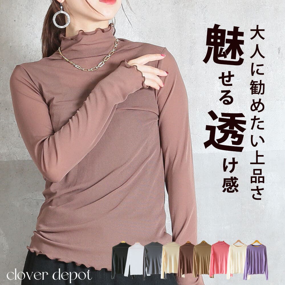 COEL Online StoreTOPS/SHIRTS