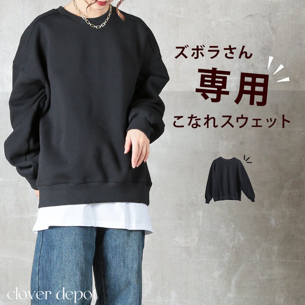 新品☆ウエストトレーナー☆XSサイズ 楽天市場】PANDIESTA JAPAN パンディエスタ パンダ トレーナー メンズ