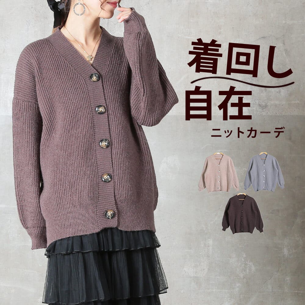 【極美品・サイズL】パパス＋　リブニットカーディガン　ウール100%　編み込み 楽天市場】【福袋対象】PRODIGAL カーディガン ニット 秋 冬 ウール100