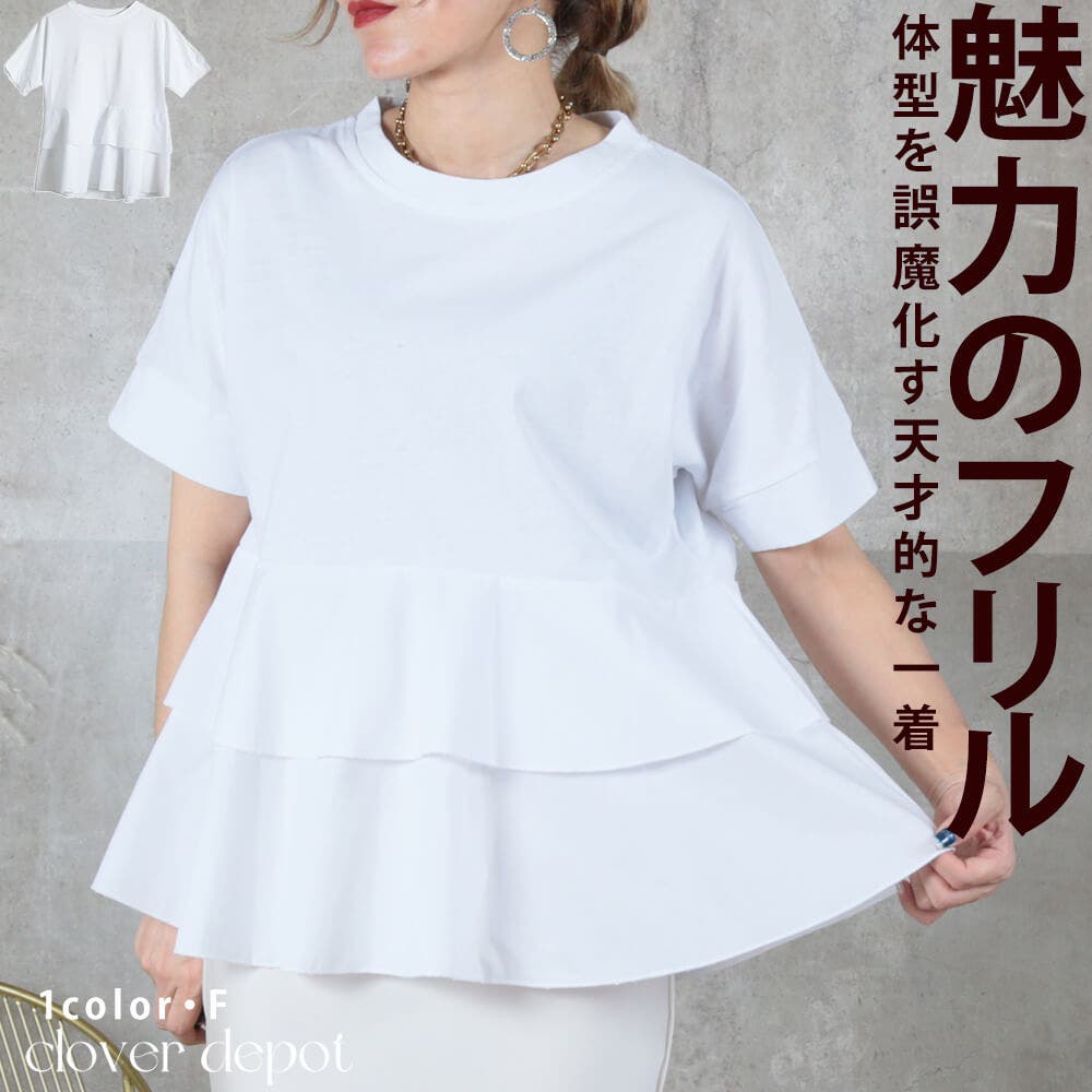 お値下げしました♡ビーズ装飾 濃紺 半袖Tシャツ フリルデザイン 楽天市場】フリル（カラーブルー）（Tシャツ・カットソー