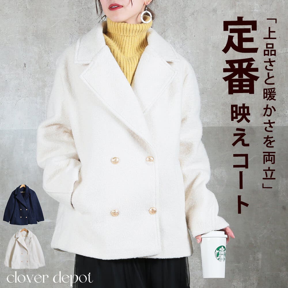 金ボタンコート ミドル丈 レディース[品番：CLVW0008997]｜CLOVERDEPOT