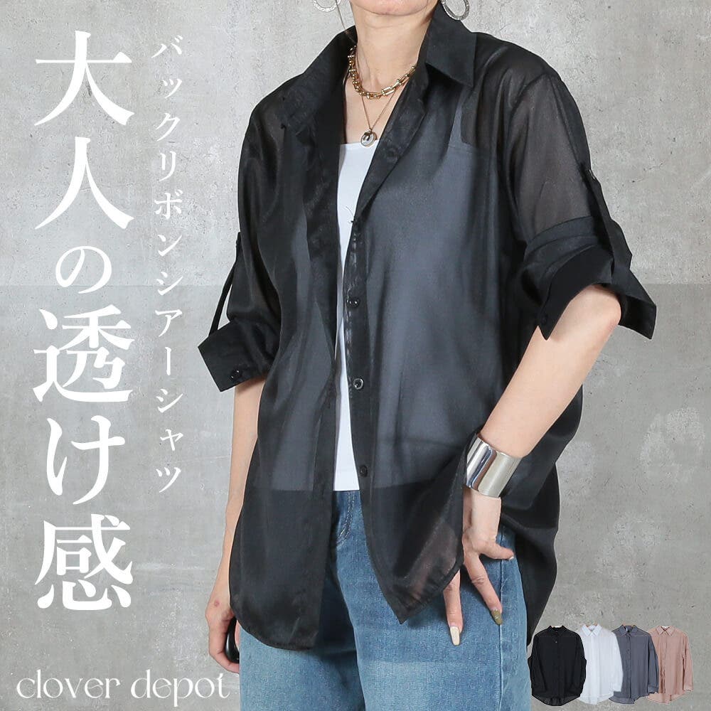 SAYAKADAVIS シアークロップドシャツ　ブラック　半袖　麻　ブラウス　黒 adidas（アディダス） ブラウス シャツ 「adidas×アルペン限定モデル