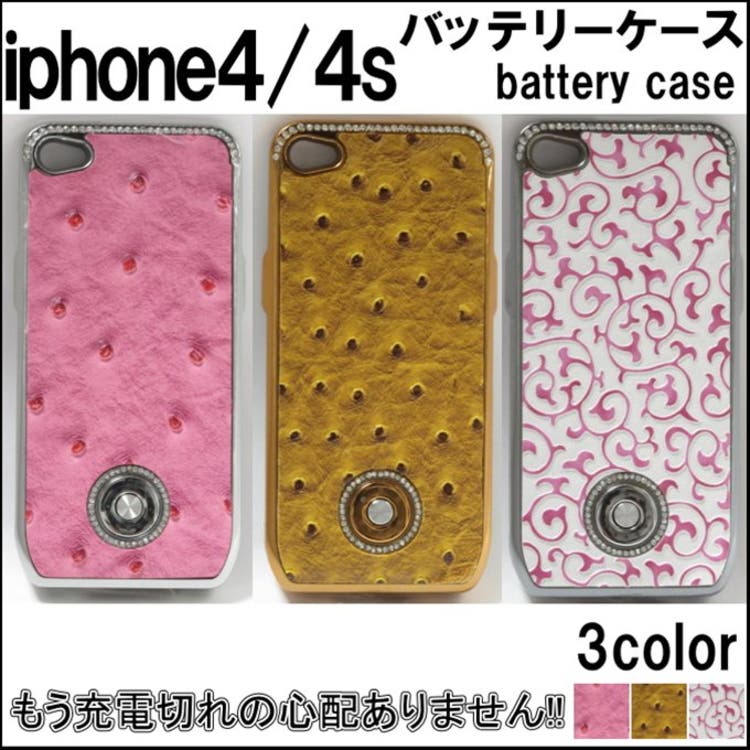 ＋M Battery iPhone4/4S バッテリー内蔵ケース MB01 - 製品情報