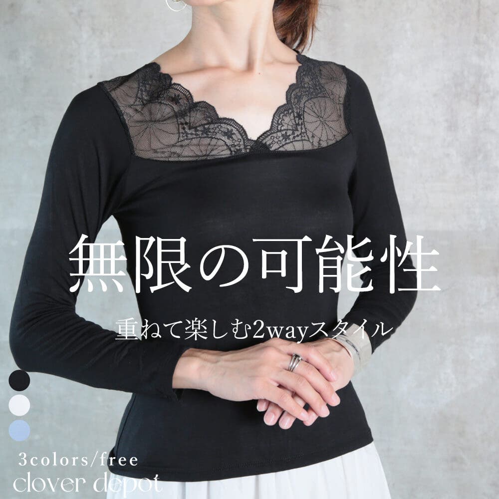 AMERI レース 長袖 トップス COMBINATION LACE TOP