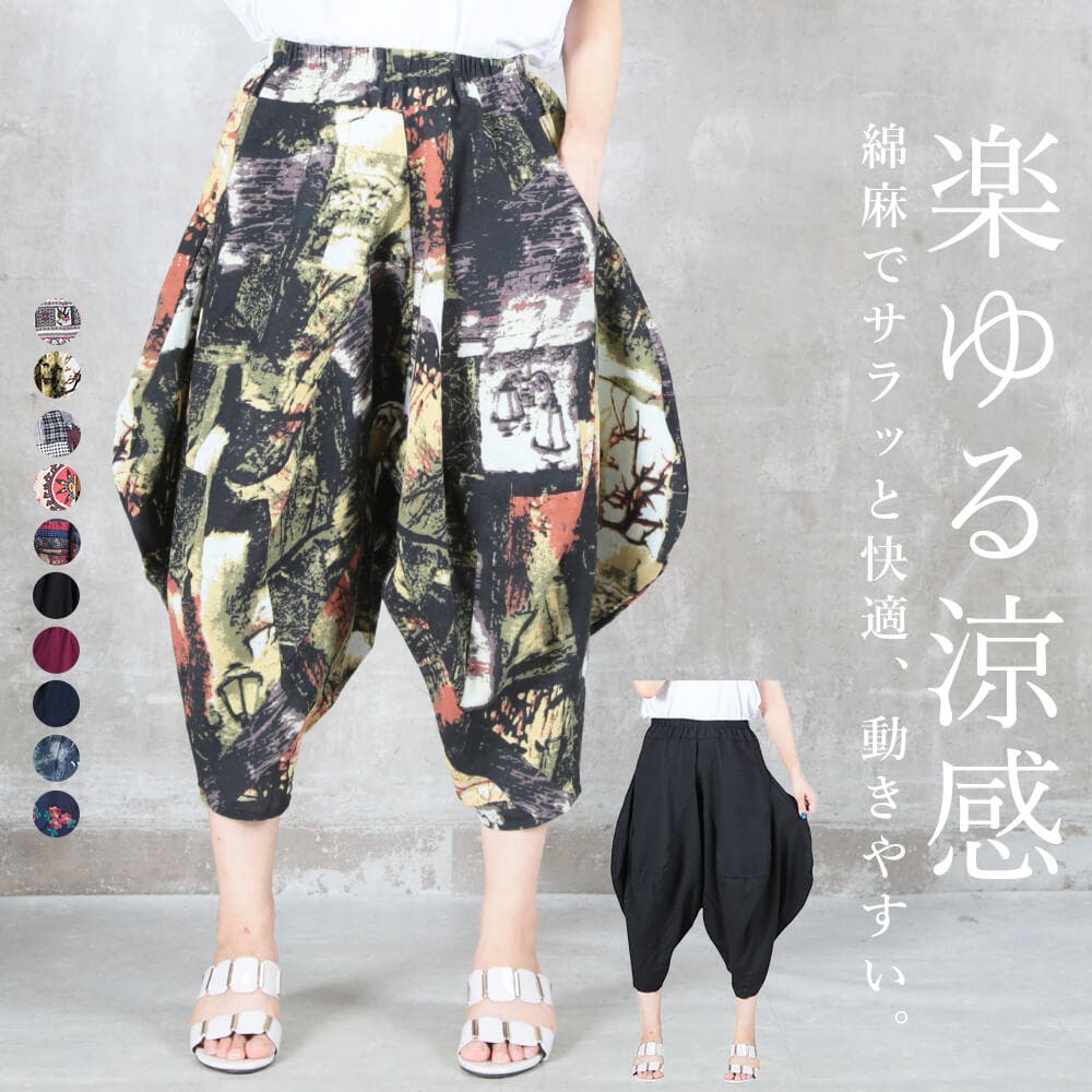 楽天市場】【6・30だけ！最安挑戦：1枚2,150円！ 2BUY10%以上