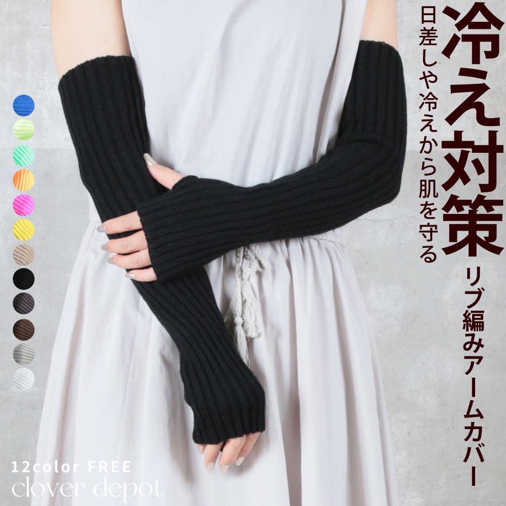 Burberryアームウォーマーアームカバー d2710103.jpg