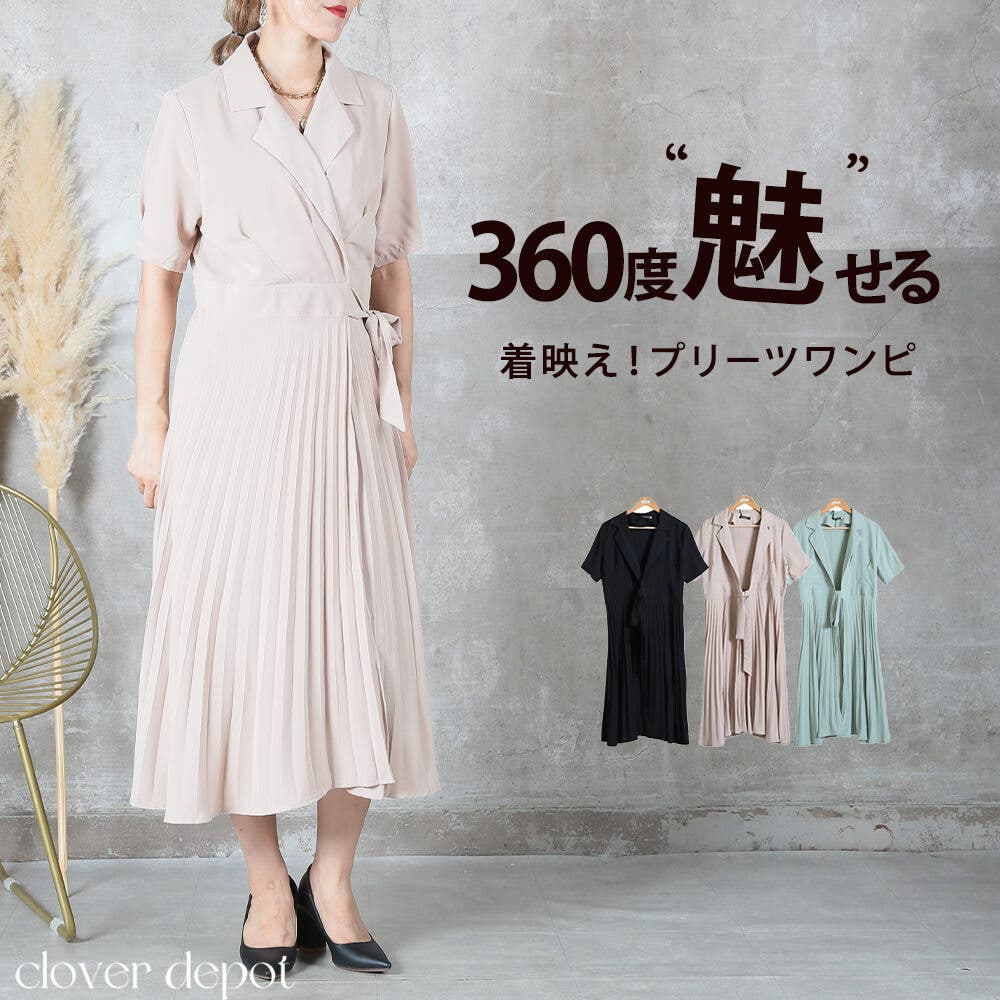 Firsthand/機能性素材 AIRDRY ドロストショルダーワンピース