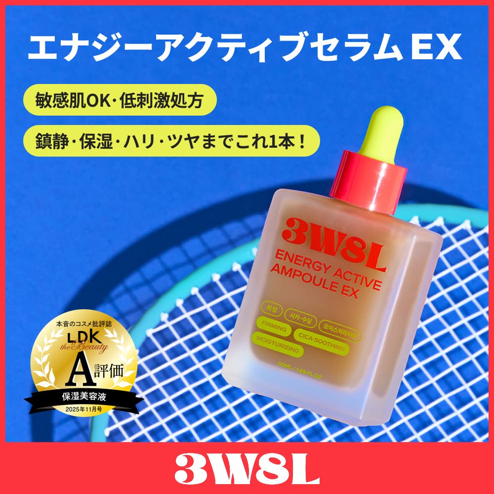 3Words 8Letters エナジーアクティブセラム[品番：CCPE0004705]｜C&C