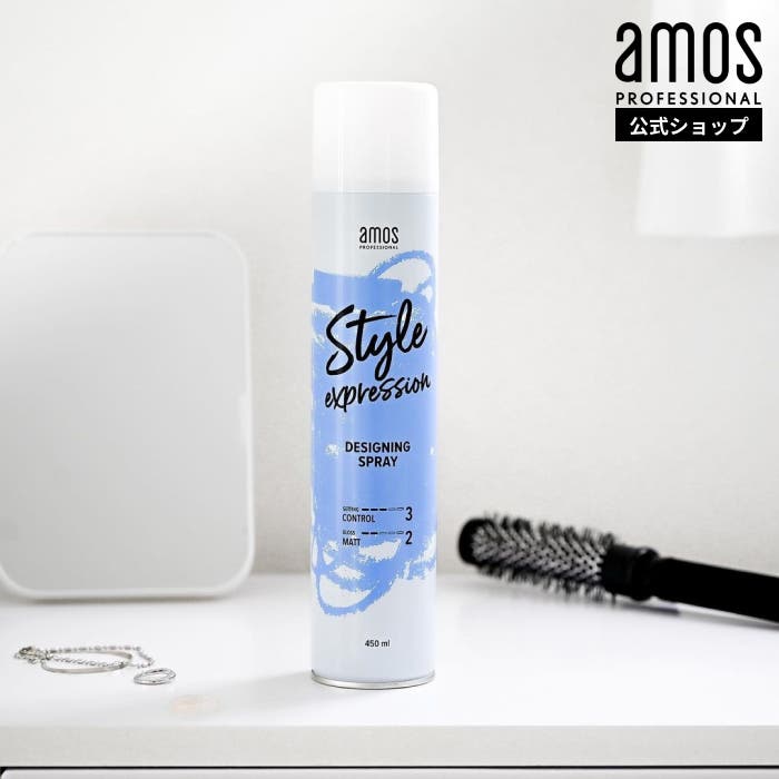 amos PROFESSIONAL スタイルエクスプレッション[品番：CCPE0000055