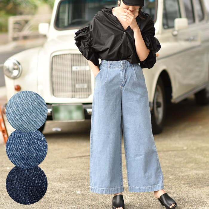 新色登場！ゆったりハイウエストワイドデニムパンツ(ワイドパンツ