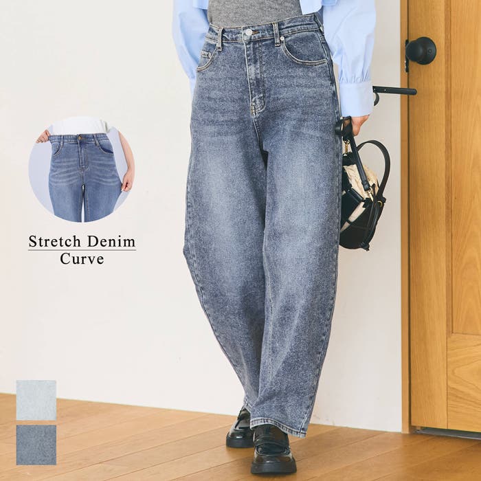 ジーンズ デニム デニムパンツ 加工デニムカーブパンツ