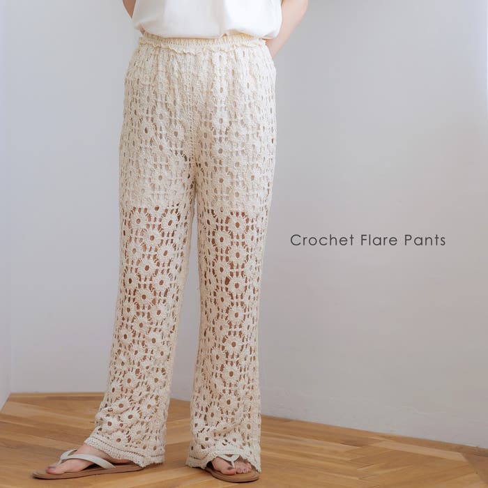 パンツ Wai Kei Logo embroidered sweatpants 5BNY317 PEOPLESTYLE(ピープルスタイル) - Logo Embroidered Sweatpants