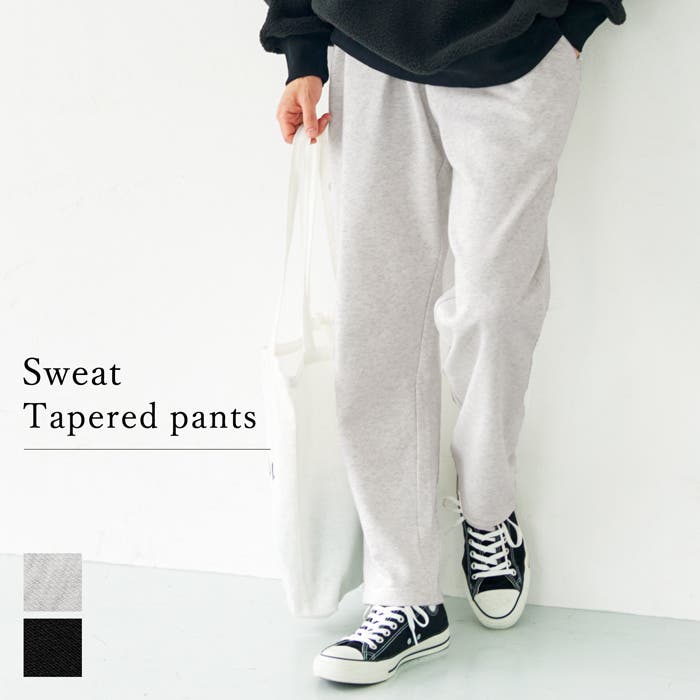 もいSweatlikeリラックステーパード / スウェットギャザーパンツ ユニクロ公式 | スウェットギャザーパンツ