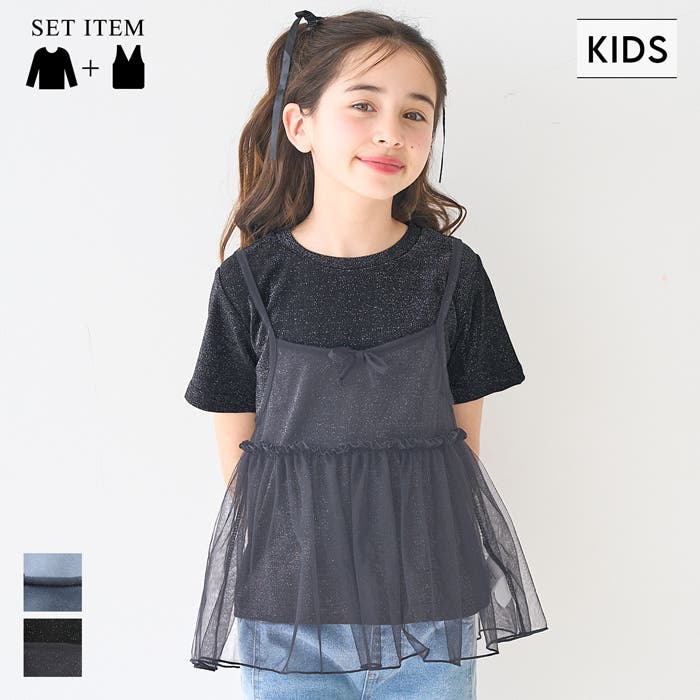 FETICO チュールビスチェ　LITMUS 別注 セール☆2290円→1990円 チュールビスチェ＆リブトップス 2点