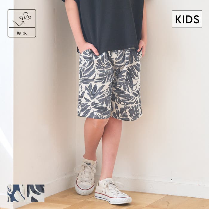 親子お揃いワッシャーナイロンリーフ柄ショーツ キッズ[品番
