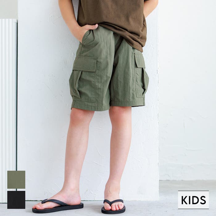 ワッシャーナイロンカーゴハーフパンツ キッズ[品番