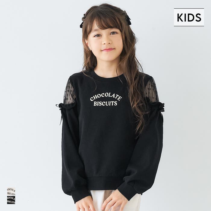 肩あきチュールスウェットトップス キッズ[品番：PA000017525