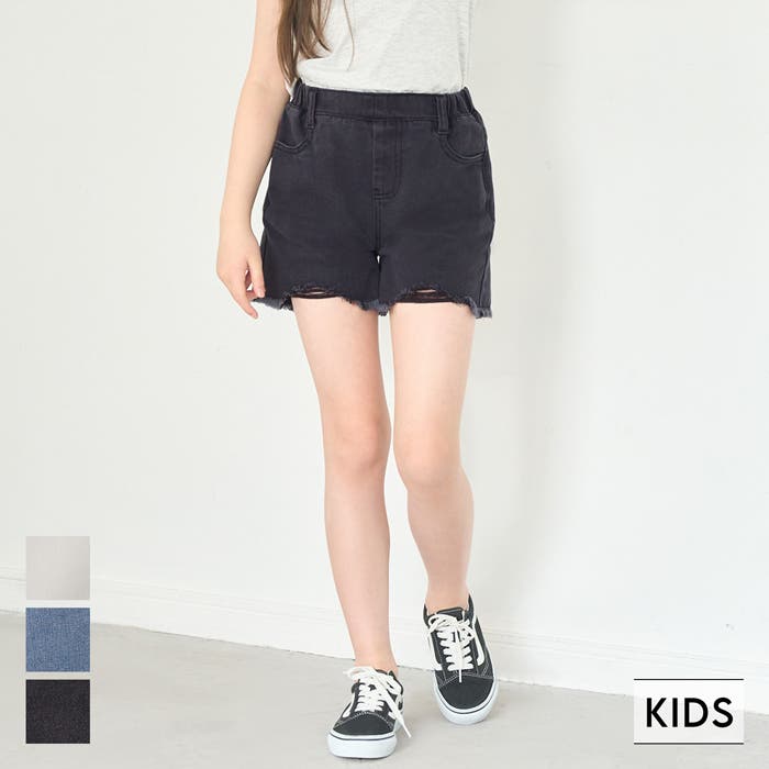 デニムダメージショートパンツ キッズ[品番：PA000015901]｜coca