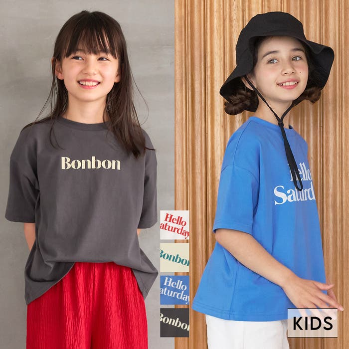 楽天市場】キティちゃん 子供 服の通販