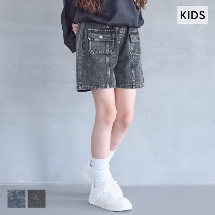 フラップポケット付きデニムショートパンツ キッズ[品番：PA000016713