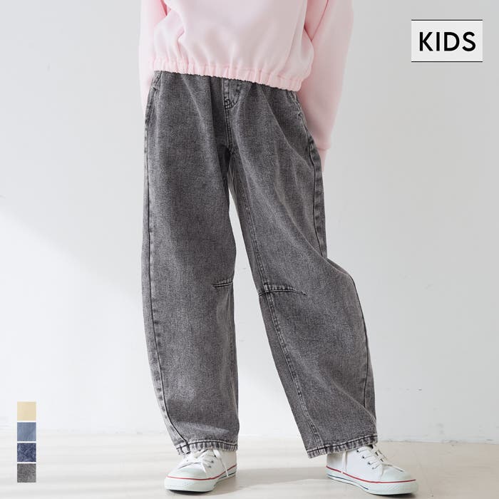 ケミカル加工デニムカーブパンツ[品番：PA000016720]｜coca（コカ