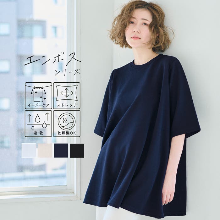 サラックールレイヤードシャツチュニック｜ファッション通販の