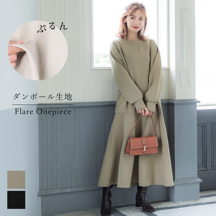 ダンボール裾フレアワンピース[品番：PA000014850]｜coca（コカ）の