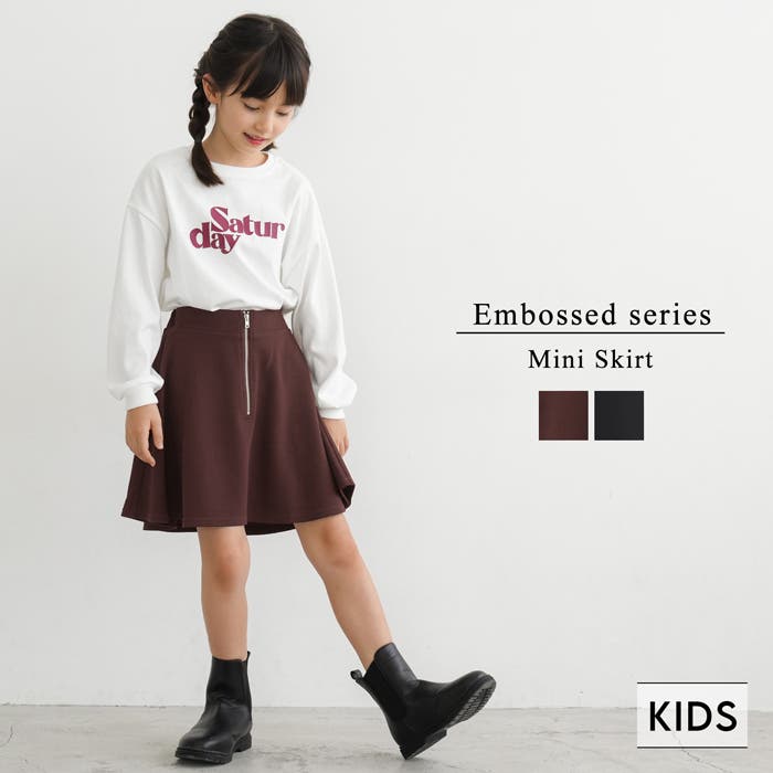 キッズ♡ガールズ♡女の子♡トップス♡スカート♡まとめて♡ 46-230511201-01.jpg